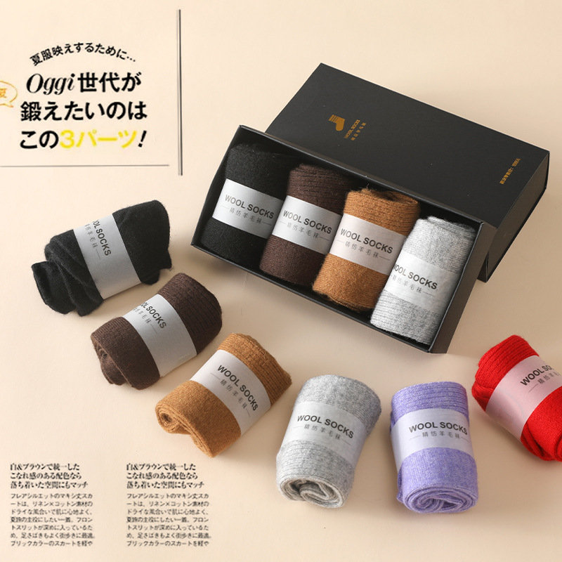 Silk Sock Bamboo - Calcetines de punto % de lana